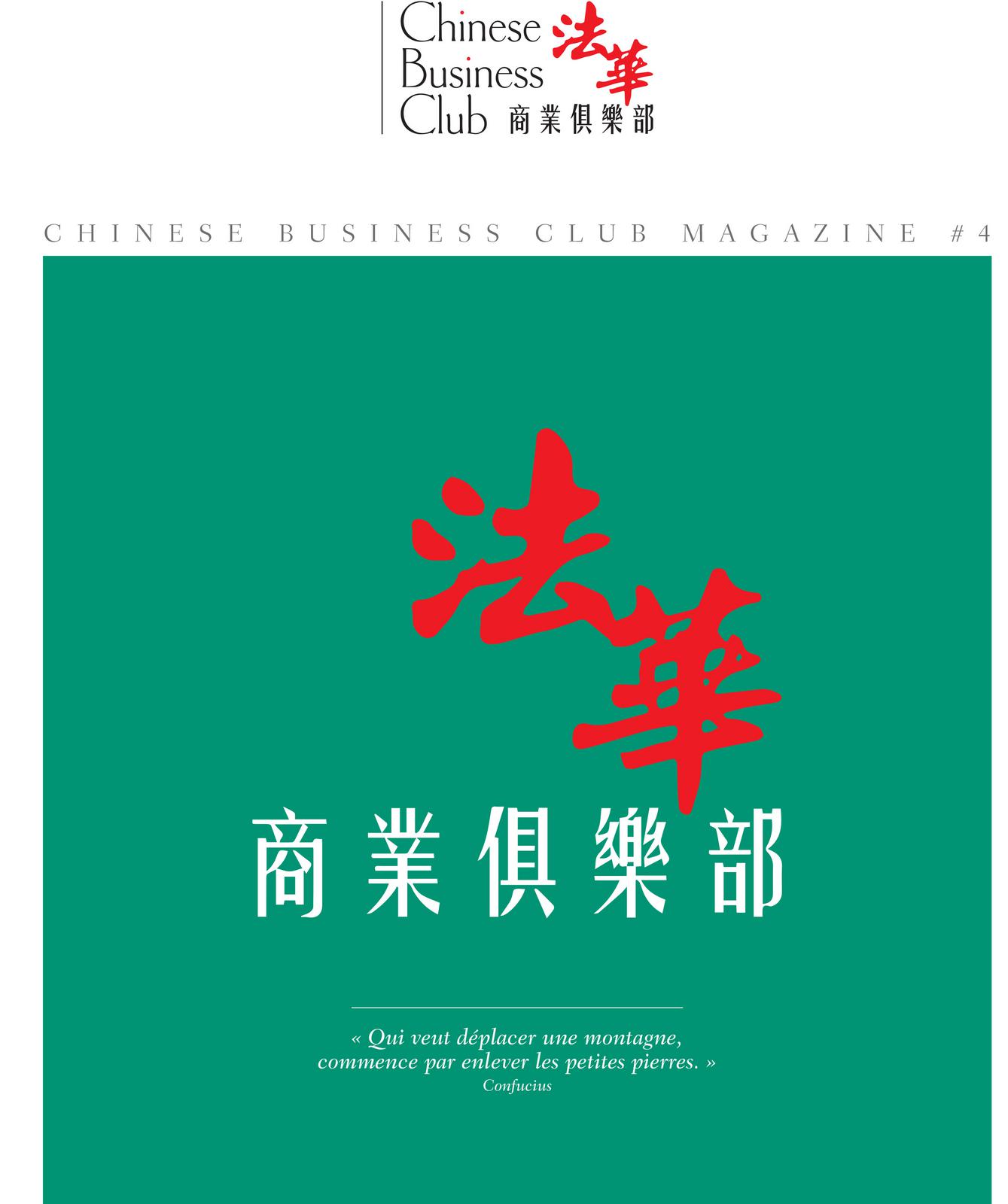Couverture — Chinese Business Club